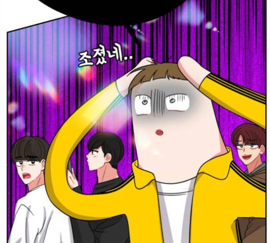 이것도 친구라고 156화 66