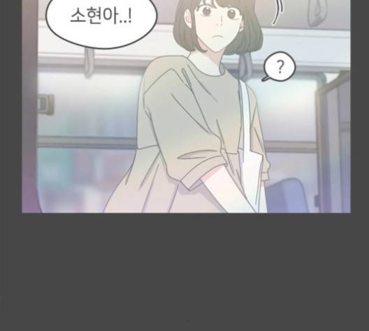 이것도 친구라고 156화 89