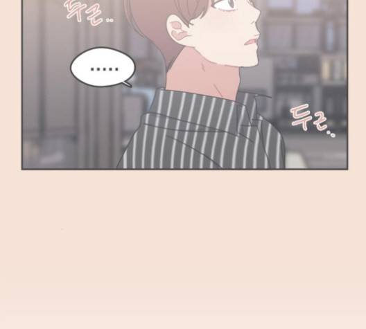 이것도 친구라고 156화 95