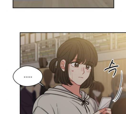 이것도 친구라고 156화 111
