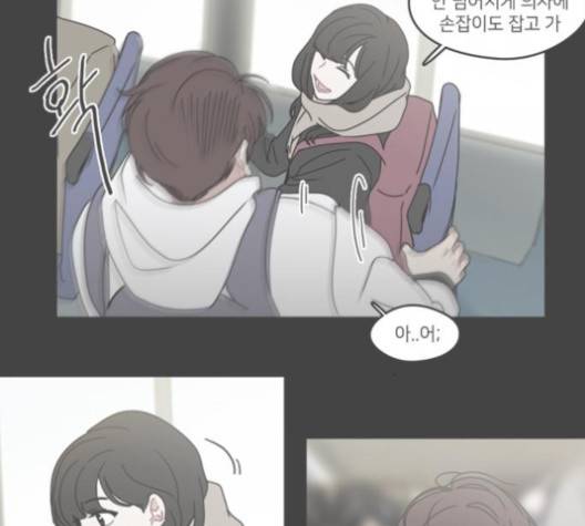 이것도 친구라고 156화 116