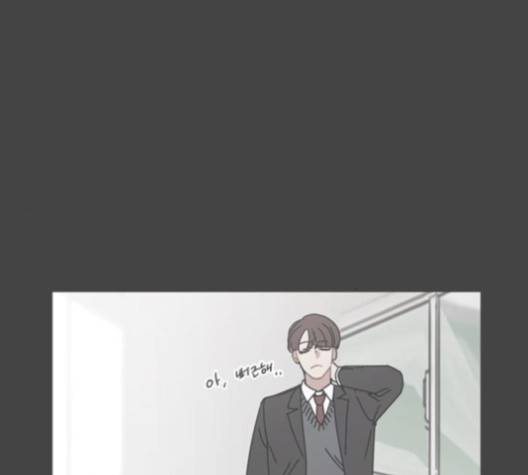 이것도 친구라고 156화 119
