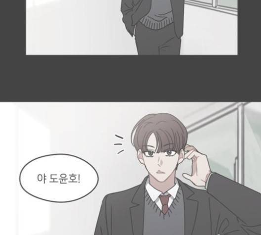 이것도 친구라고 156화 120