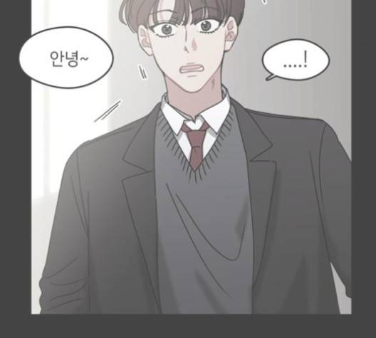 이것도 친구라고 156화 124