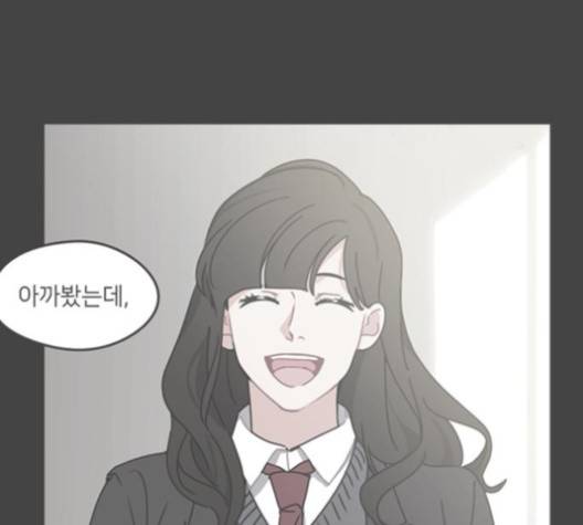 이것도 친구라고 156화 125