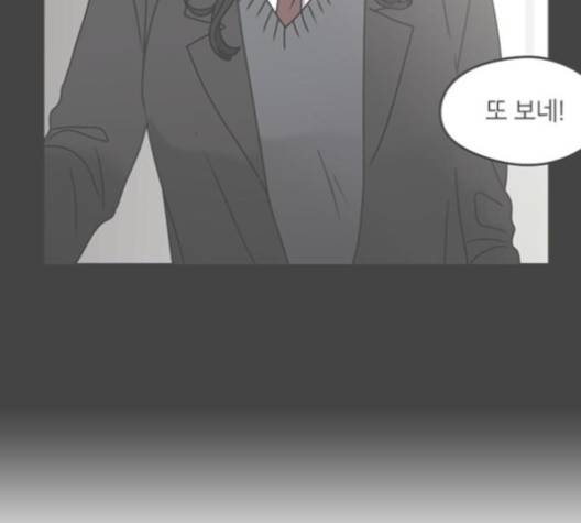 이것도 친구라고 156화 126