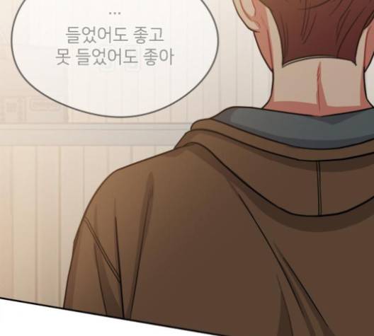 이것도 친구라고 156화 134