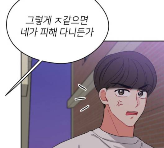 이것도 친구라고 156화 172