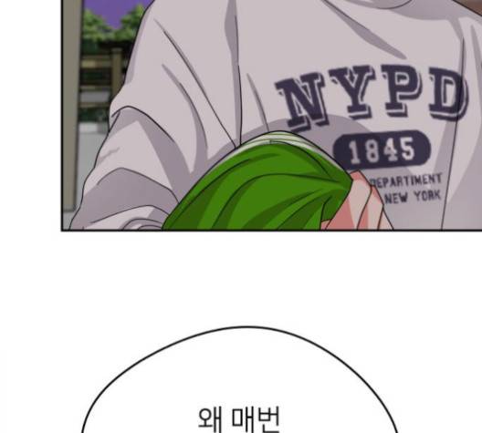 이것도 친구라고 156화 173