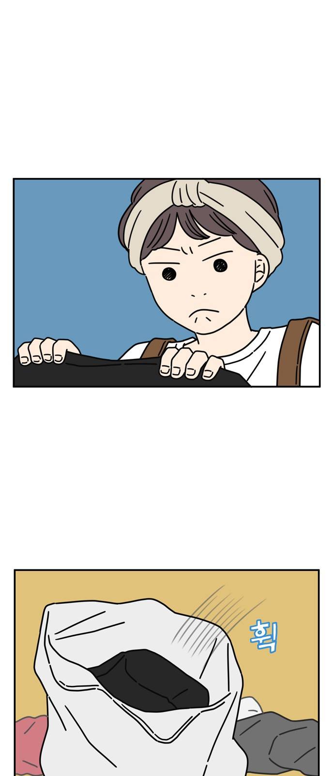 아홉수 우리들 59화 3