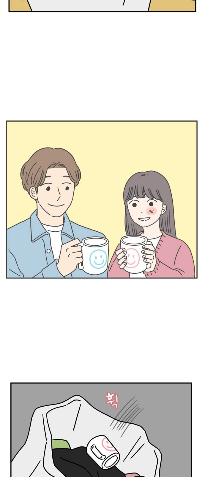 아홉수 우리들 59화 4