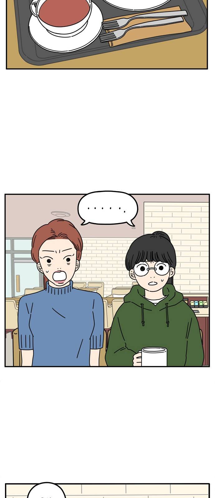 아홉수 우리들 59화 11