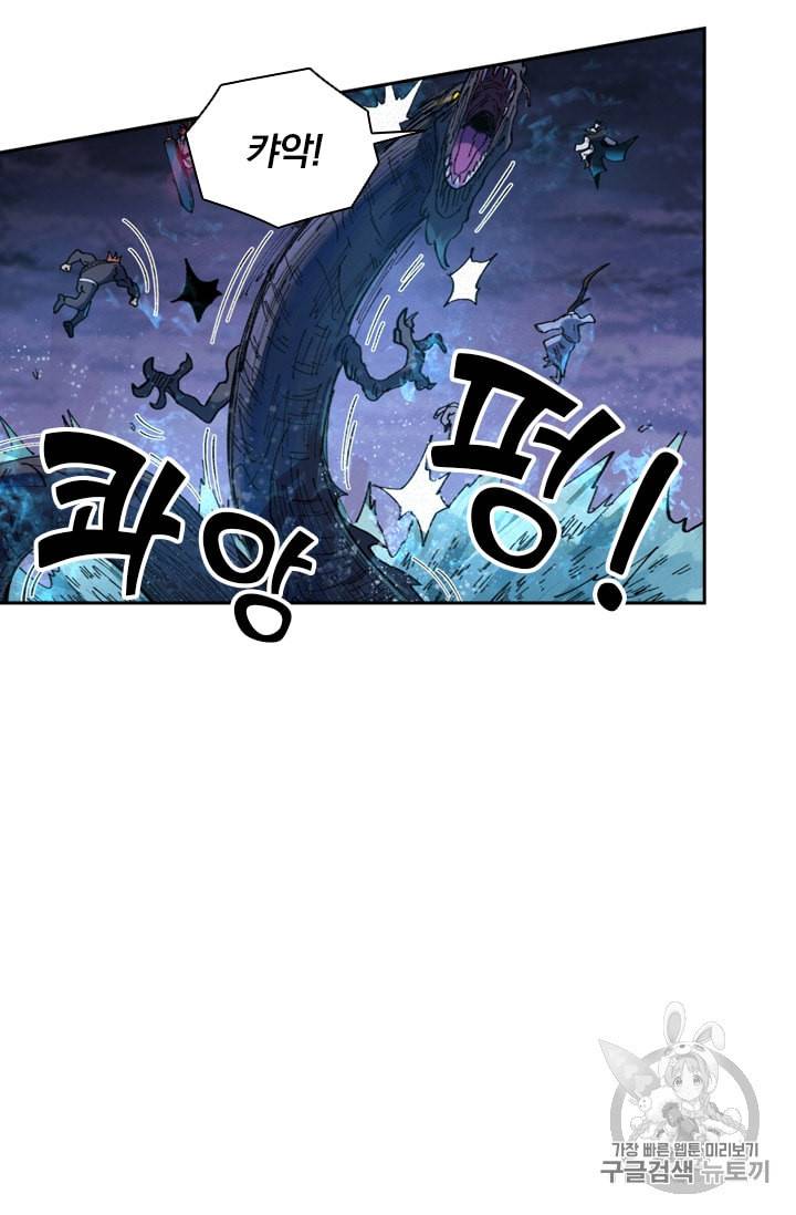 요신기 309화 4