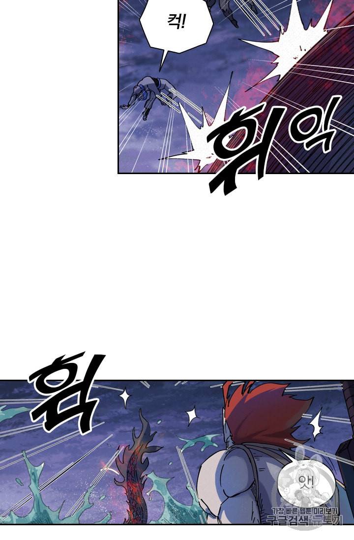 요신기 309화 14
