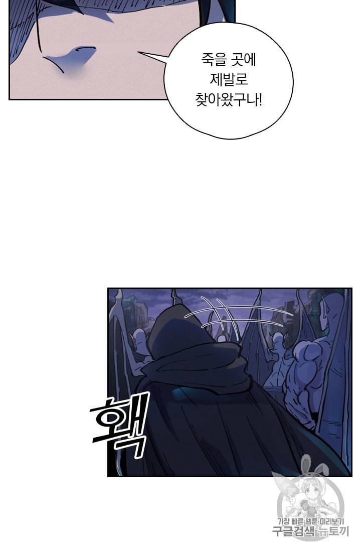 요신기 309화 24