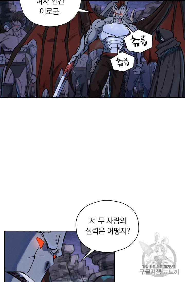 요신기 309화 30