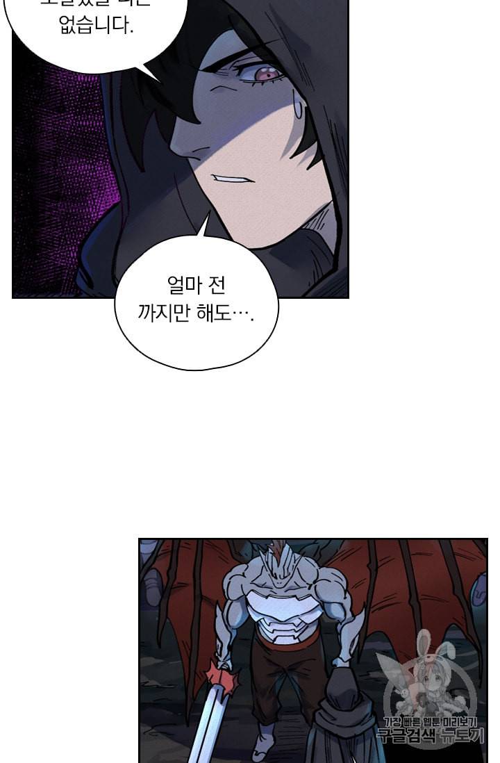 요신기 309화 34