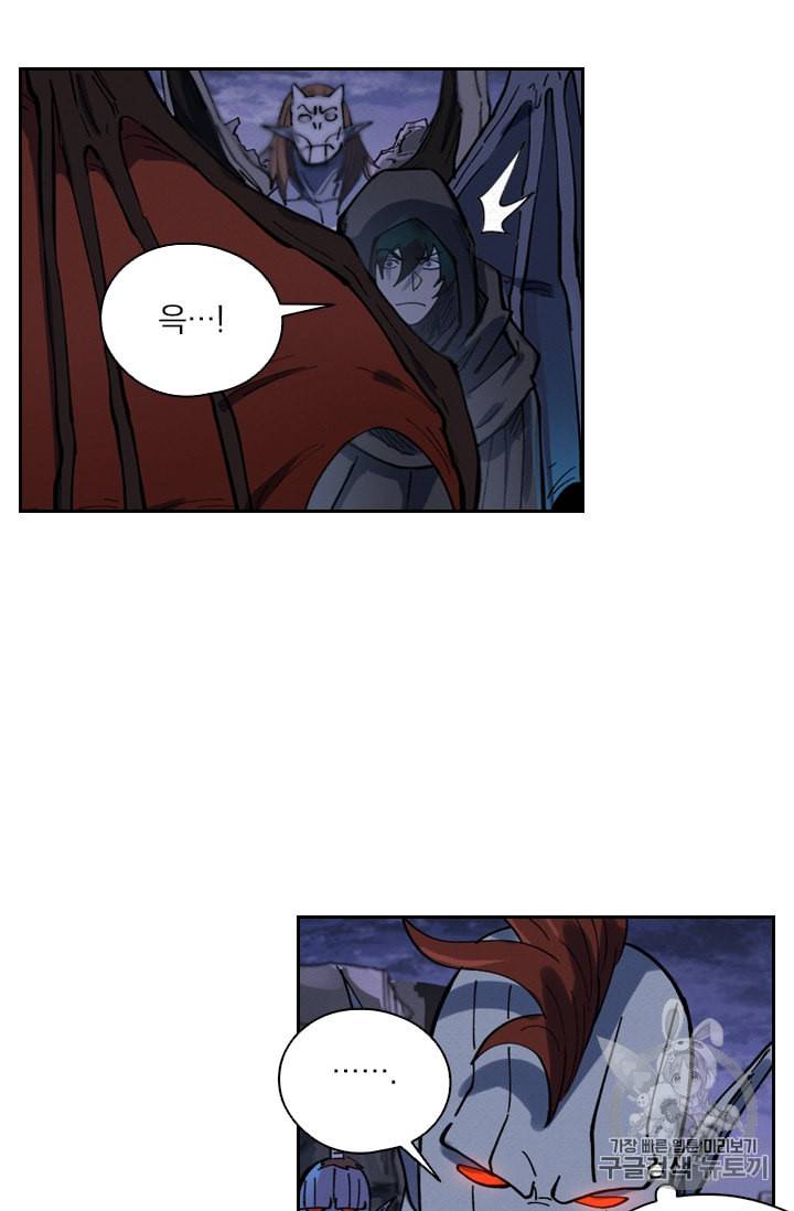 요신기 309화 43