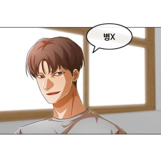 랜덤채팅의 그녀! 147화 10