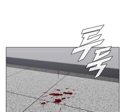 랜덤채팅의 그녀! 147화 39