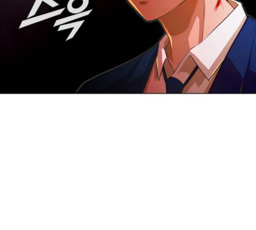 랜덤채팅의 그녀! 147화 42