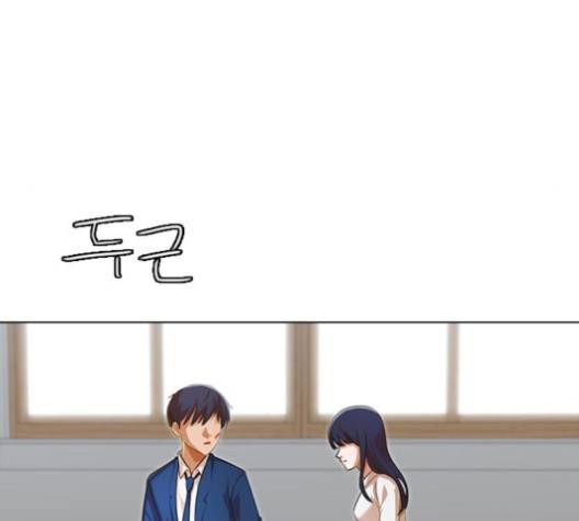 랜덤채팅의 그녀! 147화 66
