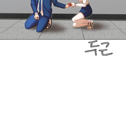 랜덤채팅의 그녀! 147화 67
