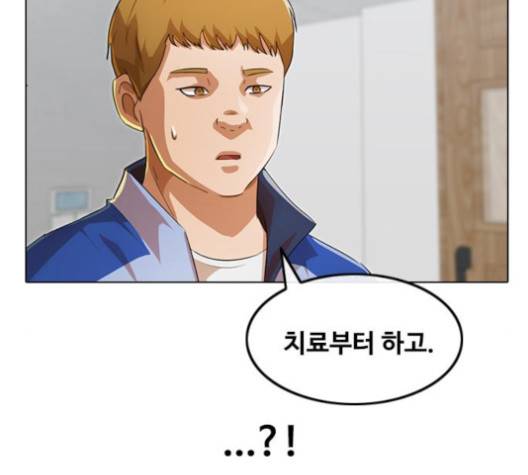 랜덤채팅의 그녀! 147화 104