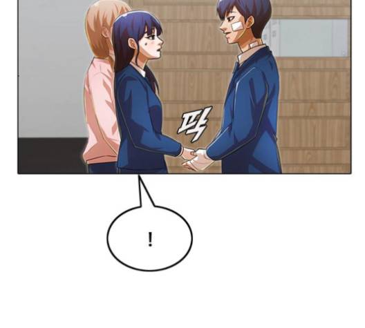 랜덤채팅의 그녀! 147화 118