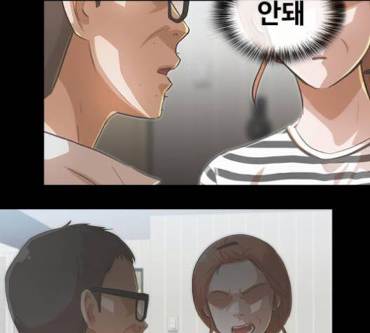 랜덤채팅의 그녀! 147화 162