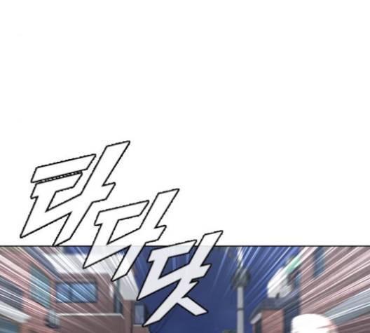 랜덤채팅의 그녀! 147화 171