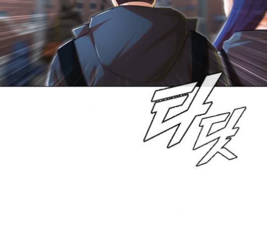 랜덤채팅의 그녀! 147화 174