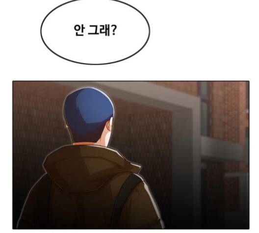 랜덤채팅의 그녀! 147화 202