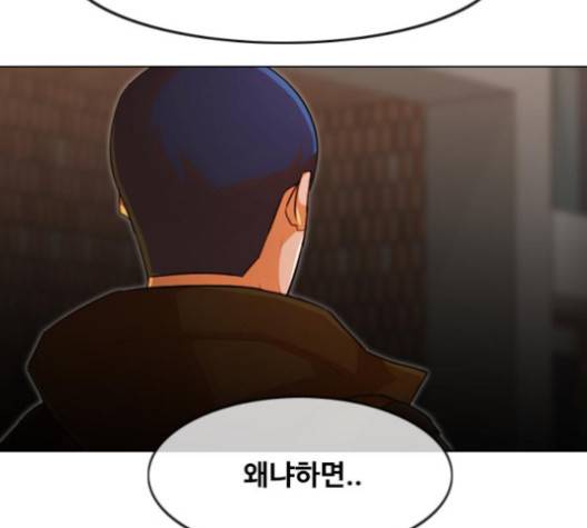 랜덤채팅의 그녀! 147화 204