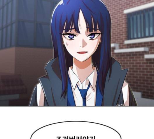 랜덤채팅의 그녀! 147화 222