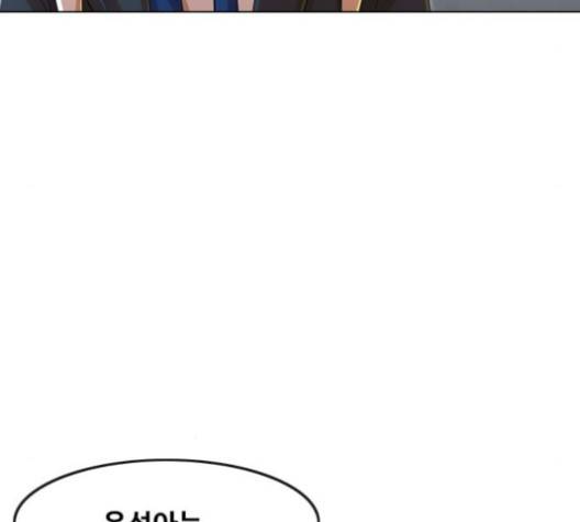 랜덤채팅의 그녀! 147화 231