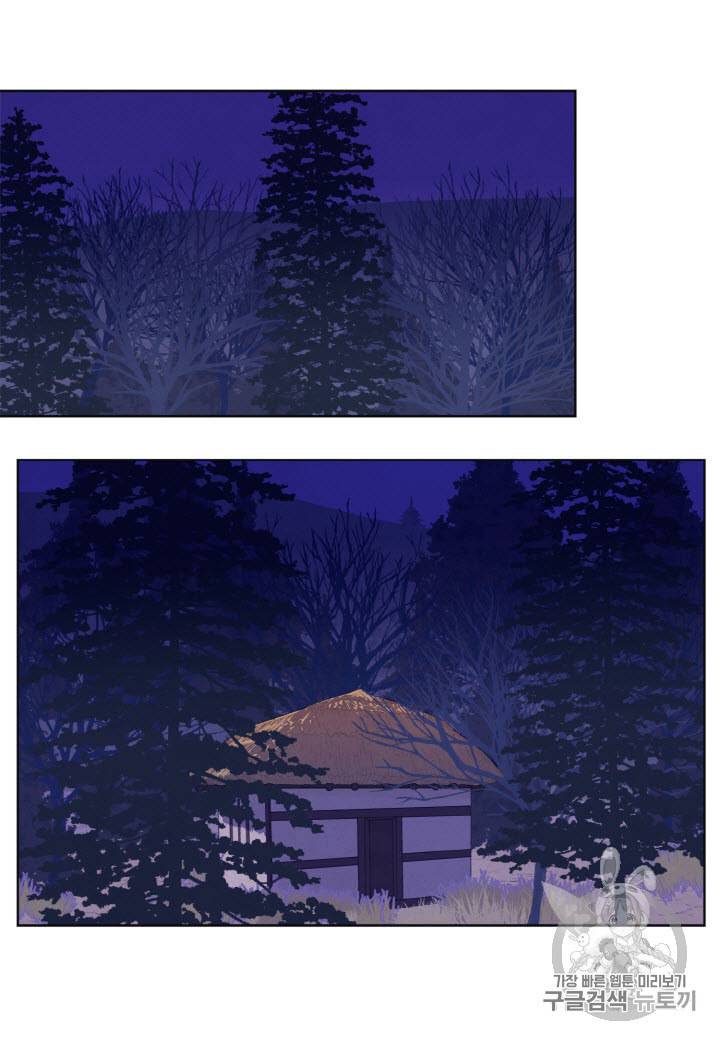익애 ~봉황애사~ 51화 2