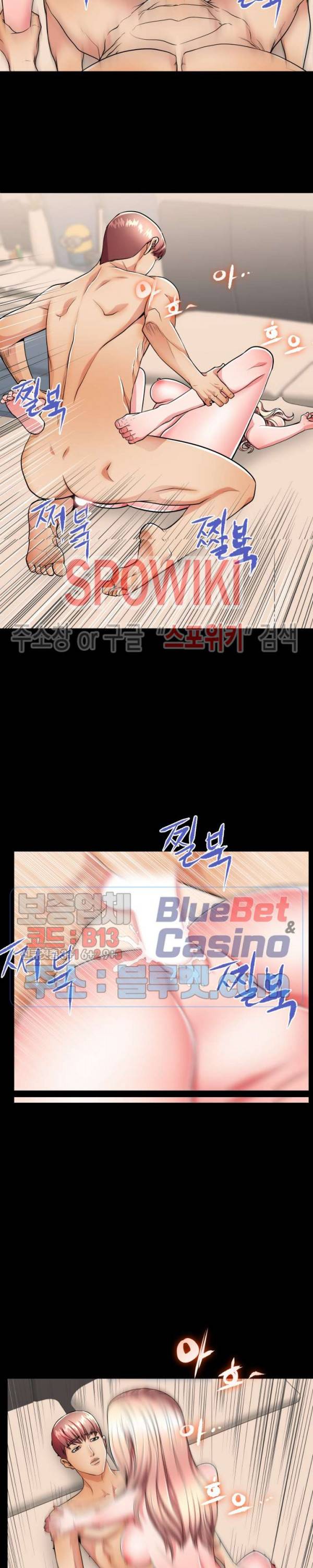 엄마실격 55화 5
