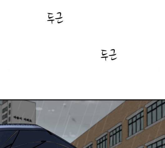 여주실격 42화 6