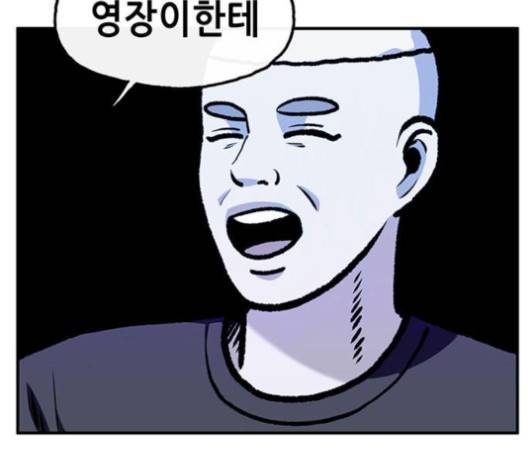 만물의 영장 62화 29