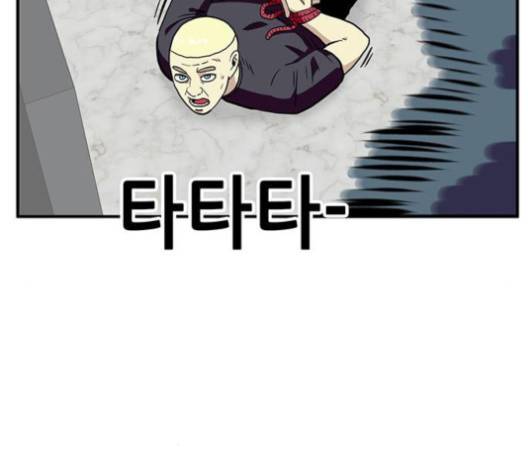 만물의 영장 62화 53