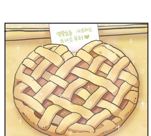 만물의 영장 62화 65