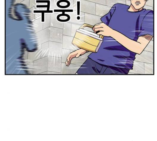 만물의 영장 62화 86