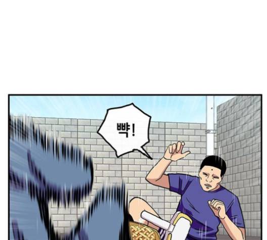 만물의 영장 62화 87