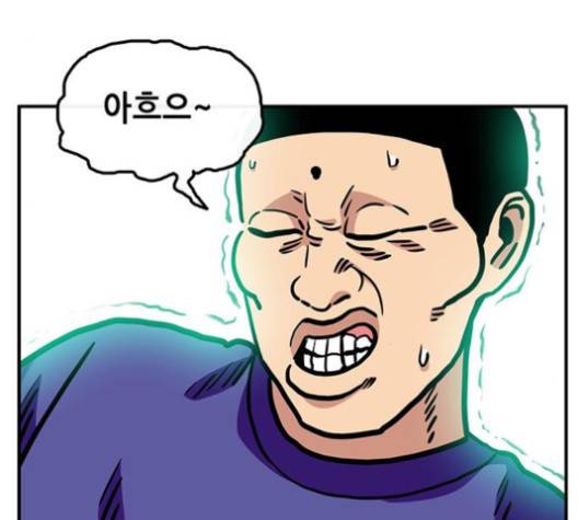 만물의 영장 62화 89