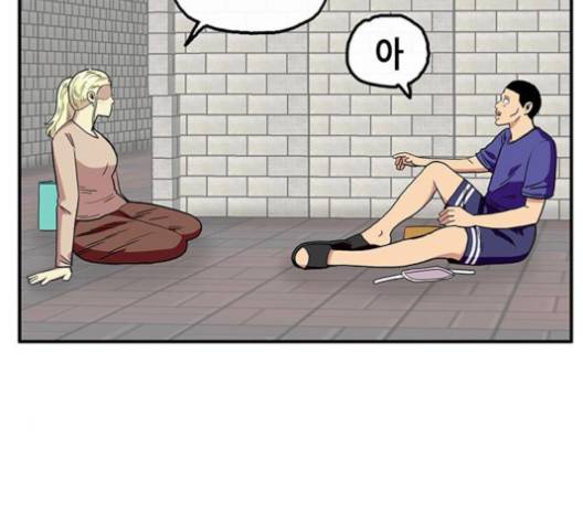 만물의 영장 62화 106