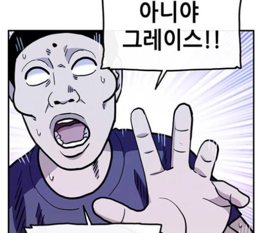 만물의 영장 62화 111