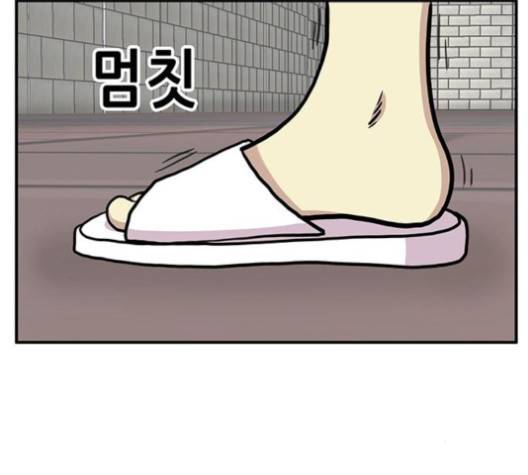만물의 영장 62화 113