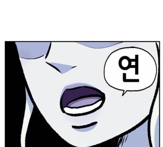 만물의 영장 62화 116