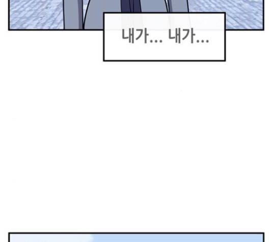 만물의 영장 62화 131
